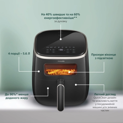 Мультипечь Philips HD9257/80