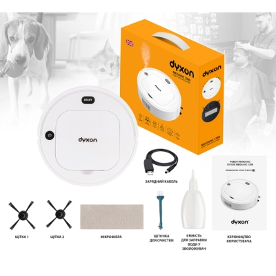 Пылесос DYXON MEGAVAC 1200S Wet Clean Whi (DXNVCMGVC1200SW)