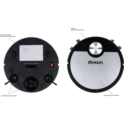 Пылесос DYXON MEGAVAC 3000S PRO Wet Clean (DXNVCMGVC3000SBSL)
