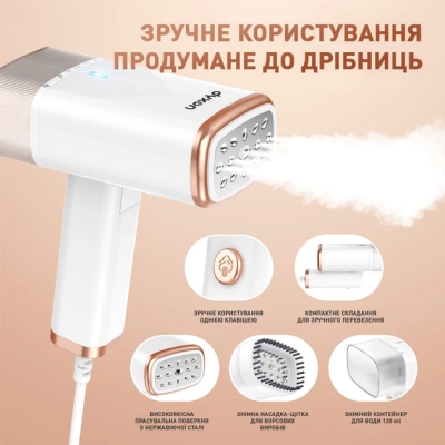 Отпариватель для одежды DYXON MEGASTEAM 1200W 2.5M White (DXNWMGSTM120025W)