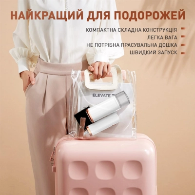 Отпариватель для одежды DYXON MEGASTEAM 1200W 2.5M White (DXNWMGSTM120025W)