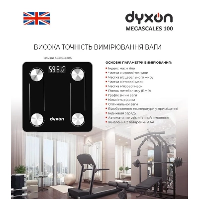 Весы напольные DYXON MEGASCALES 100 Black (DXNVGMGSCLS100B)