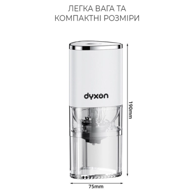 Кофемолка DYXON MEGAGRIND 155 White (DXNKMMGGD155W)