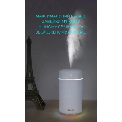Увлажнитель воздуха DYXON MEGAHUMI 420 White (DXNZVMGHMI420W)