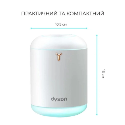 Зволожувач повітря DYXON MEGAHUMI 800 White (DXNZVMGHMI800W)
