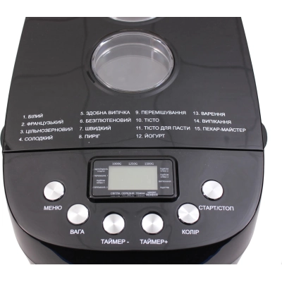 Хлебопечка PRIME Technics PBM 1528 B
