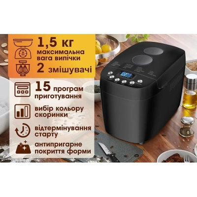 Хлебопечка PRIME Technics PBM 1528 B