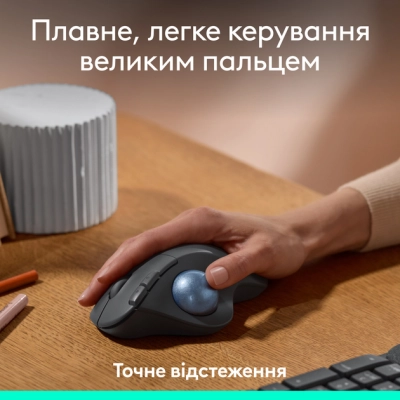 Мышка Logitech Ergo M575S Wireless Trackball Graphite (910-007029)