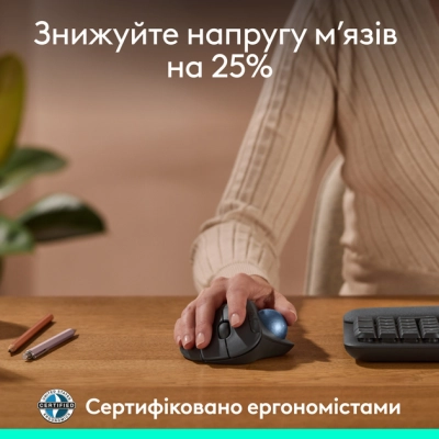 Мышка Logitech Ergo M575S Wireless Trackball Graphite (910-007029)