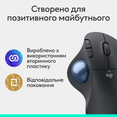 Мышка Logitech Ergo M575S Wireless Trackball Graphite (910-007029)