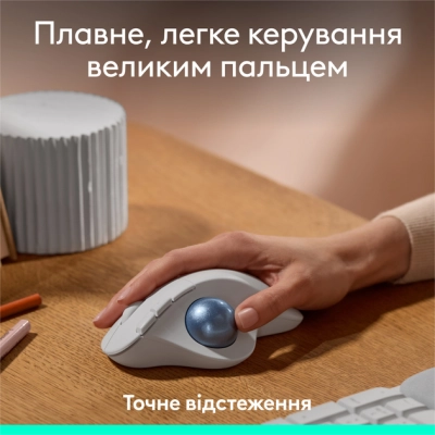 Мышка Logitech Ergo M575S Wireless Trackball Off-white (910-007030)