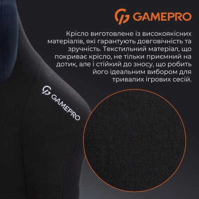 Кресло игровое GamePro FGC750B Size L Fabric Black (FGC750B)