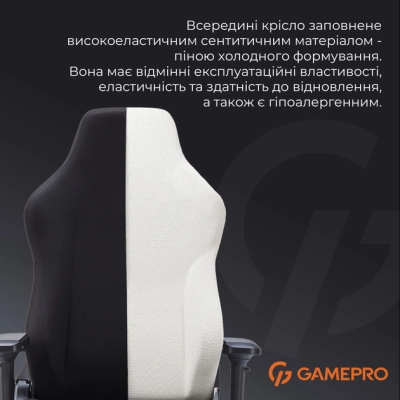 Кресло игровое GamePro FGC750B Size L Fabric Black (FGC750B)