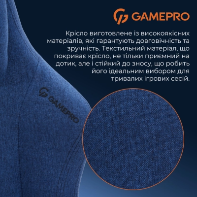 Кресло игровое GamePro FGC750DB Size L Fabric Dark Blue (FGC750DB)