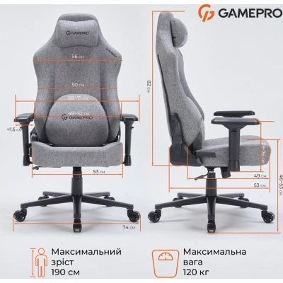 Кресло игровое GamePro FGC750DG Size L Fabric Dark Gray (FGC750DG)