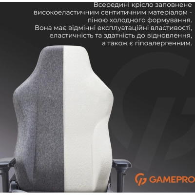 Кресло игровое GamePro FGC750DG Size L Fabric Dark Gray (FGC750DG)