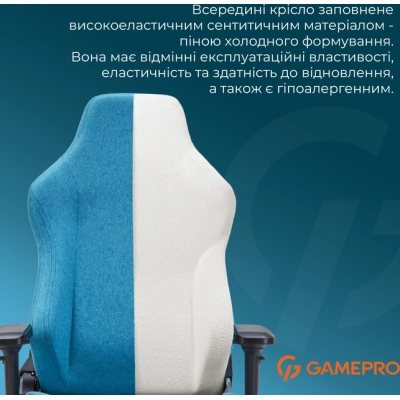 Кресло игровое GamePro FGC750LB Size L Fabric Light Blue (FGC750LB)