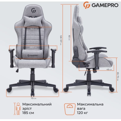 Кресло игровое GamePro GC575FB Size L Fabric Gray (GC575FG)