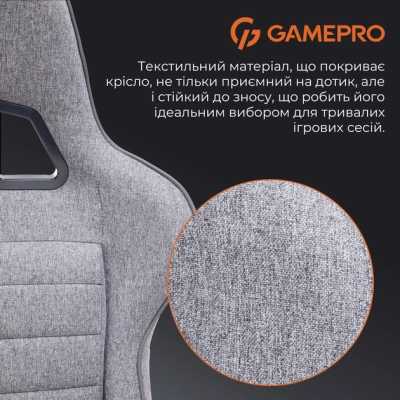 Кресло игровое GamePro GC575FB Size L Fabric Gray (GC575FG)