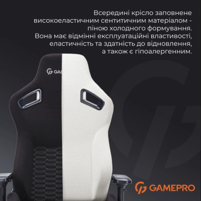 Кресло игровое GamePro GC900B Size XL Fabric Black (GC900B)