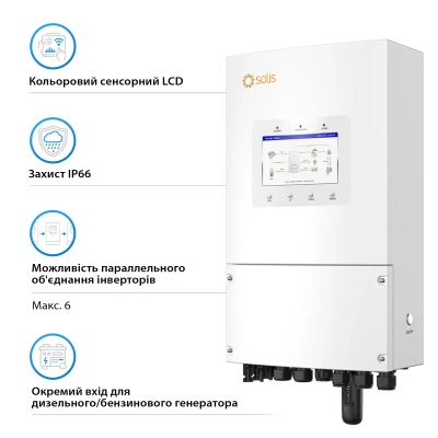 Сонячний інвертор Solis S6 6kW (S6-EH1P6K-L-PLUS)