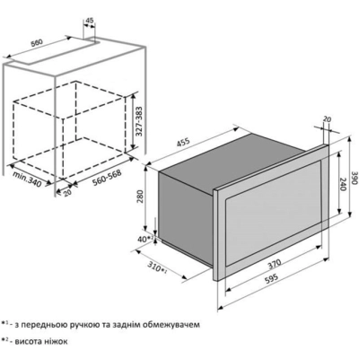 Микроволновая печь Ventolux MWBI 20 G WH TC FS