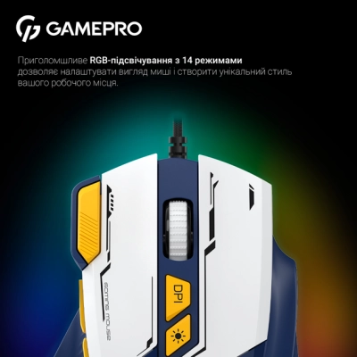 Мышка GamePro GM300BL USB Blue/White (GM300BL)