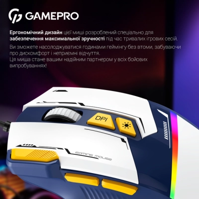 Мышка GamePro GM300BL USB Blue/White (GM300BL)