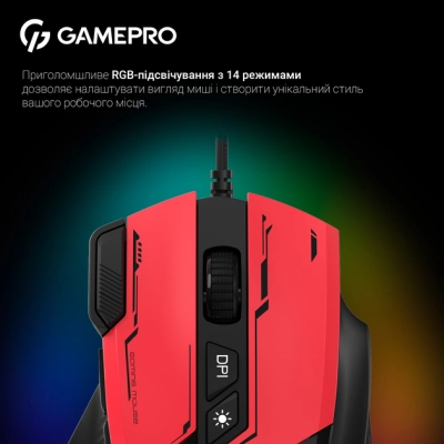 Мышка GamePro GM300R USB Red/Black (GM300R)