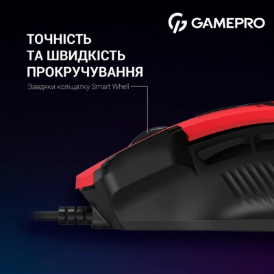 Мышка GamePro GM300R USB Red/Black (GM300R)
