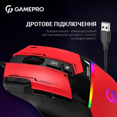 Мышка GamePro GM300R USB Red/Black (GM300R)