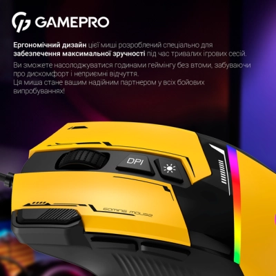 Мышка GamePro GM300Y USB Yellow/Black (GM300Y)