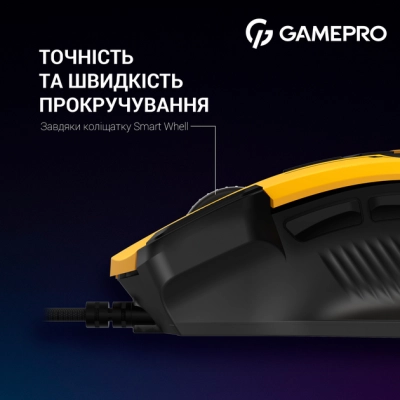 Мышка GamePro GM300Y USB Yellow/Black (GM300Y)