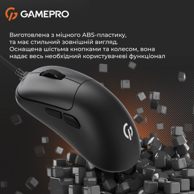 Мышка GamePro GM690B USB Black (GM690B)