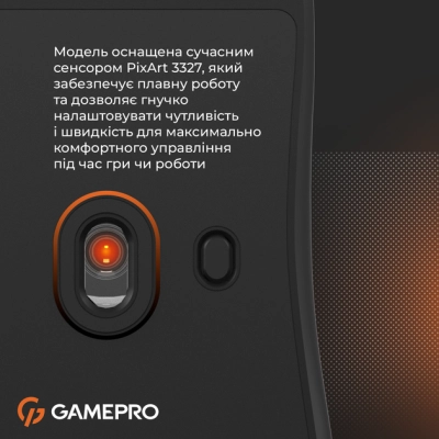 Мышка GamePro GM690B USB Black (GM690B)