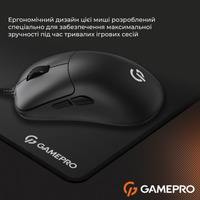 Мышка GamePro GM690B USB Black (GM690B)