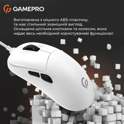 Мышка GamePro GM690W USB White (GM690W)