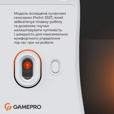 Мышка GamePro GM690W USB White (GM690W)