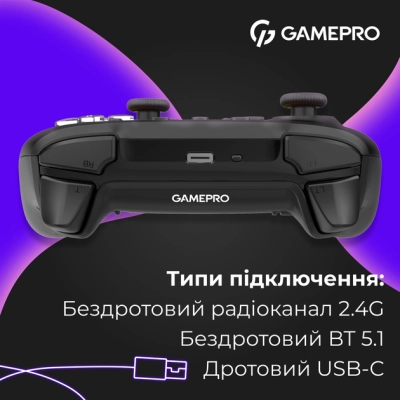 Геймпад GamePro GPX13B 2.4G/BT 5.1/USB/PC/iOS/Android RGB Black (GPX13B)
