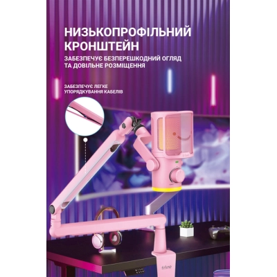 Микрофон Fifine TAM6P Pink (TAM6P)