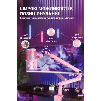 Микрофон Fifine TAM6P Pink (TAM6P)