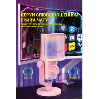 Микрофон Fifine TAM6P Pink (TAM6P)