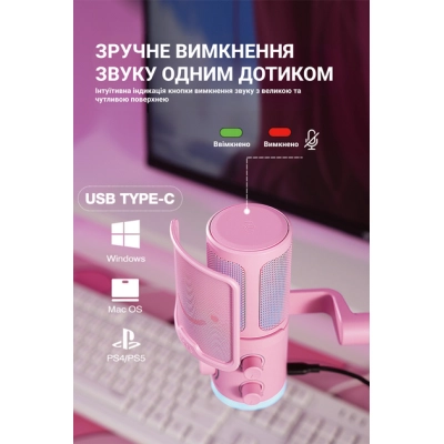 Микрофон Fifine TAM6P Pink (TAM6P)