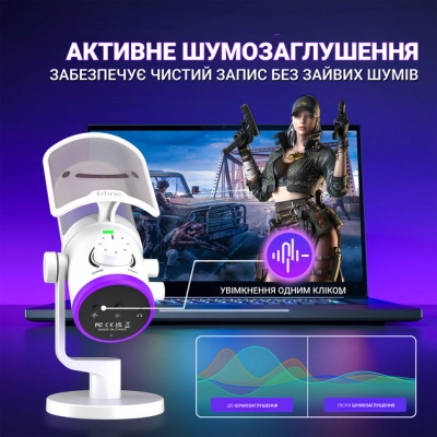 Микрофон Fifine TAM6W White (TAM6W)