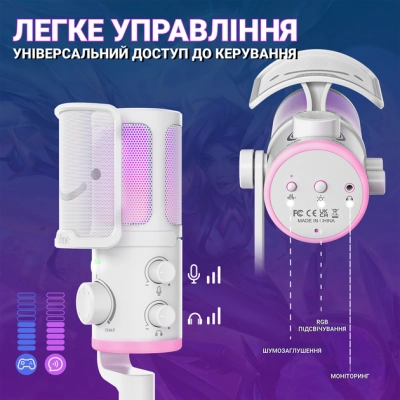 Микрофон Fifine TAM6W White (TAM6W)