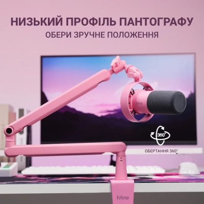 Микрофон Fifine T688P USB/XLR Pink (T688P)