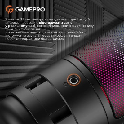 Микрофон GamePro UGM105B Black (UGM105B)