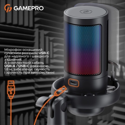 Микрофон GamePro UGM105B Black (UGM105B)
