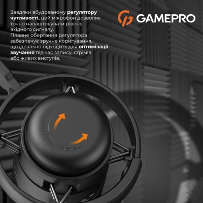 Микрофон GamePro UGM105B Black (UGM105B)