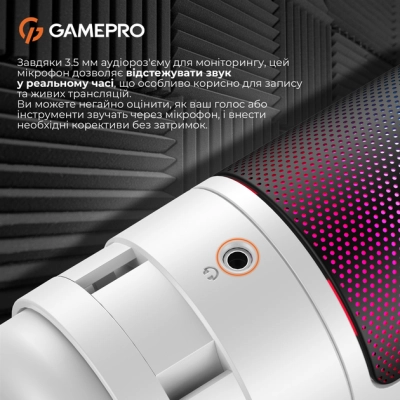 Микрофон GamePro UGM105W White (UGM105W)
